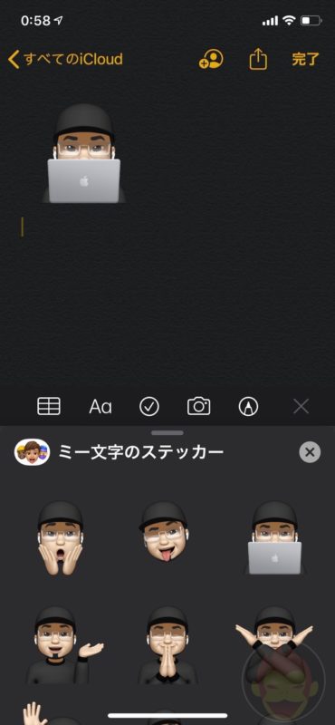 Making-Apple-Store-Memoji-Badge-00.jpeg