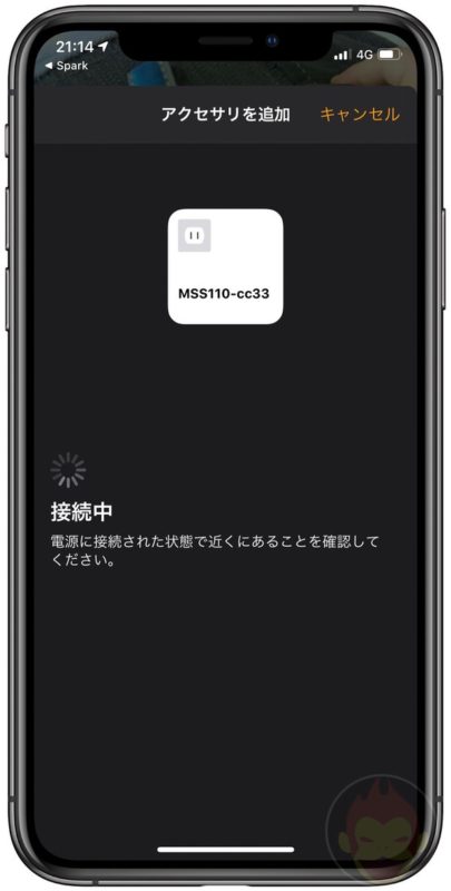 Meross-Wi-Fi-Smart-Plug-HomeKit-Settings-on-iPhone-00.jpeg