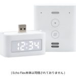 Third-Reality-Echo-Flex-Smart-Clock-01.jpg