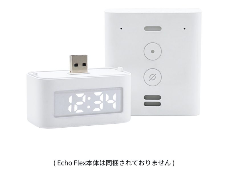 Third-Reality-Echo-Flex-Smart-Clock-01.jpg