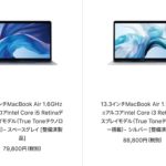 apple-refurbished-macbook-air-20200807.jpg