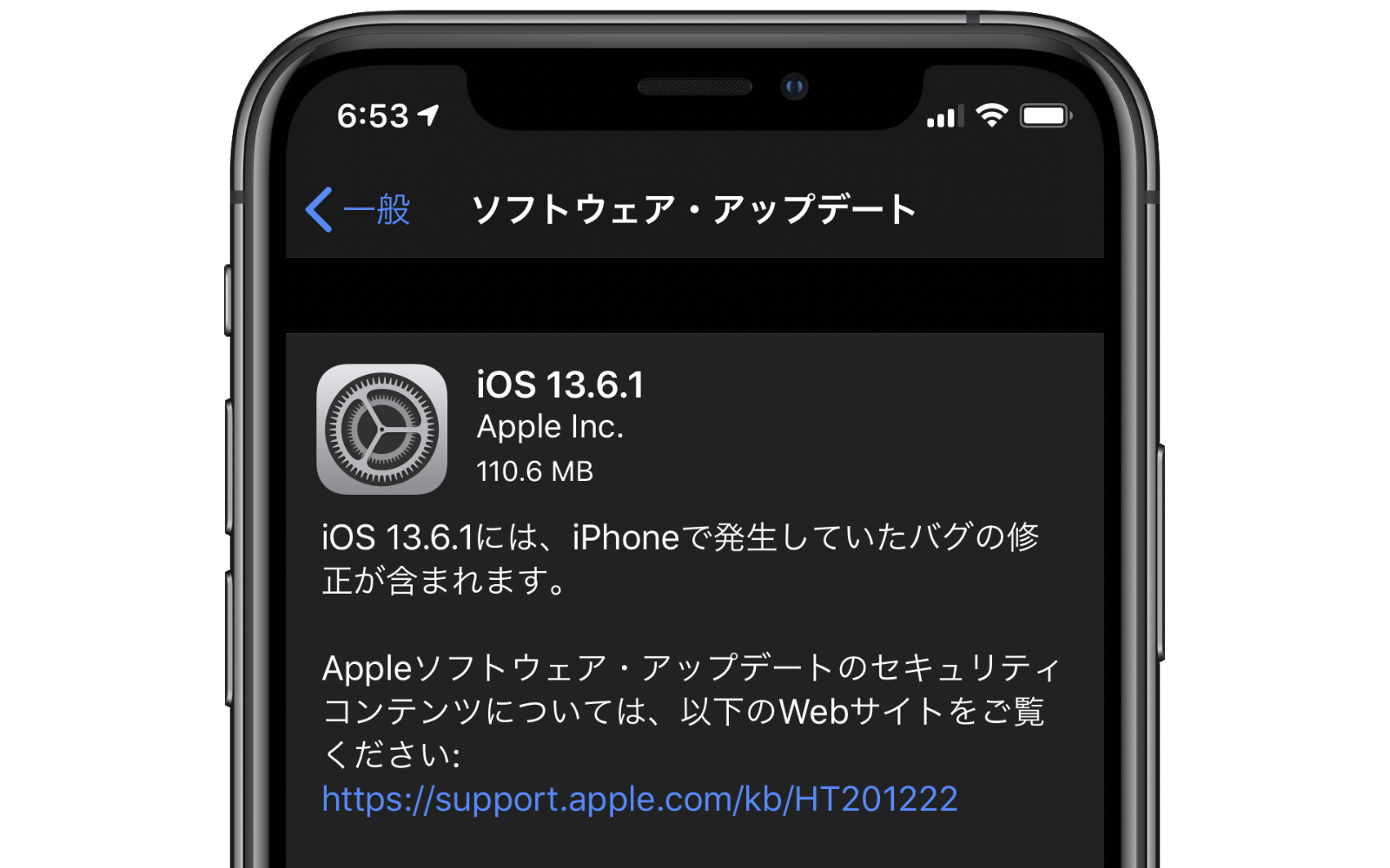 IOS13 6 1 update