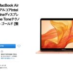 macbook-air-refurbished2020805.jpg