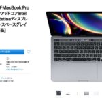 macbook-pro-2020-refurbished.jpg