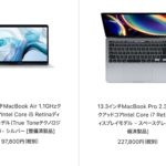 macbookair-and-macbook-pro-refurbished.jpg
