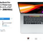 16inch-macbookpro-refurbished.jpg