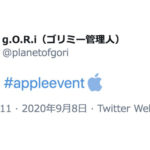 Apple-Event-Hashtag