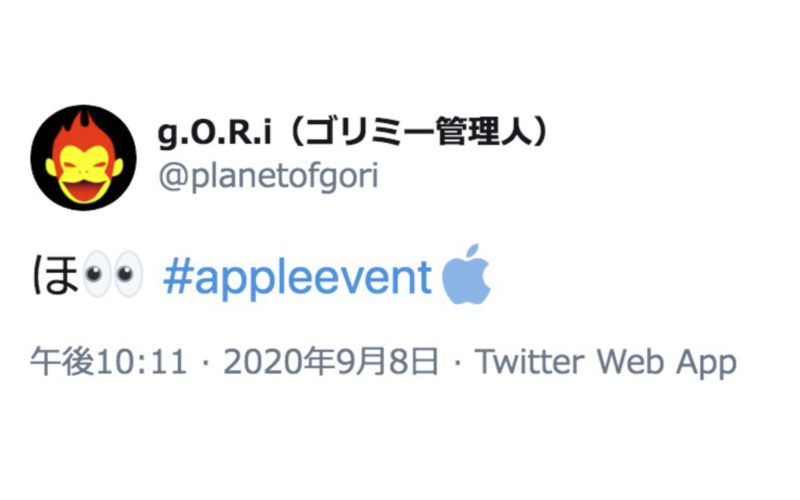 AppleEvent Hashtag