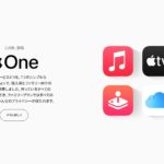 Apple-One.jpg