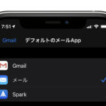 Defualt-Mail-App.jpg