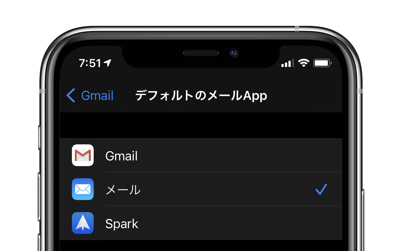 Gmail Iphoneのデフォルトメールアプリに設定可能に ゴリミー