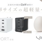 LilNob-Share-GaN-65W-charger.jpg