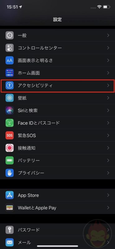 Using-Back-Tao-on-ios14-04.jpeg