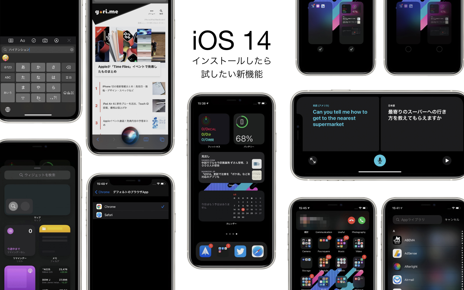 features-to-try-after-installing-ios14.jpg