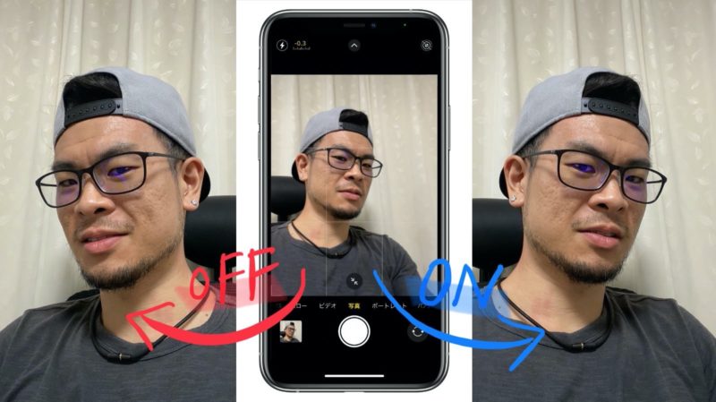 how-ios14-Mirror-photos-works.jpg