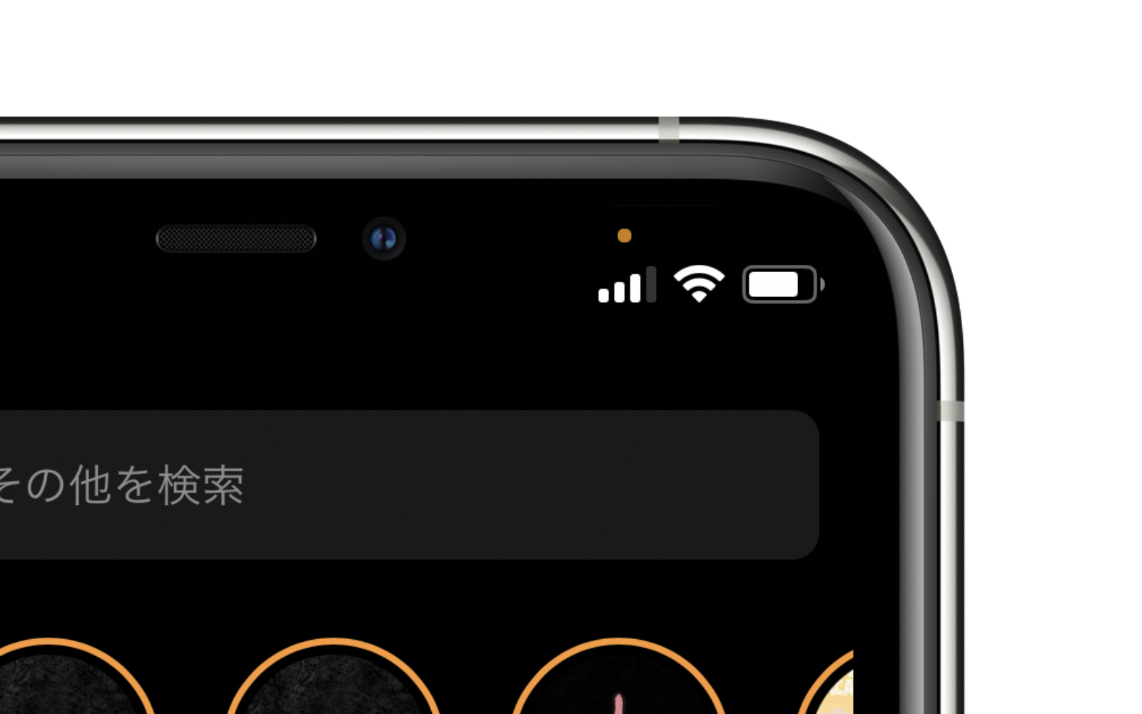 iOS14-orange-led.jpg