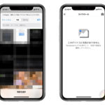 iOS14-photo-access-privacy-settings-01.jpeg