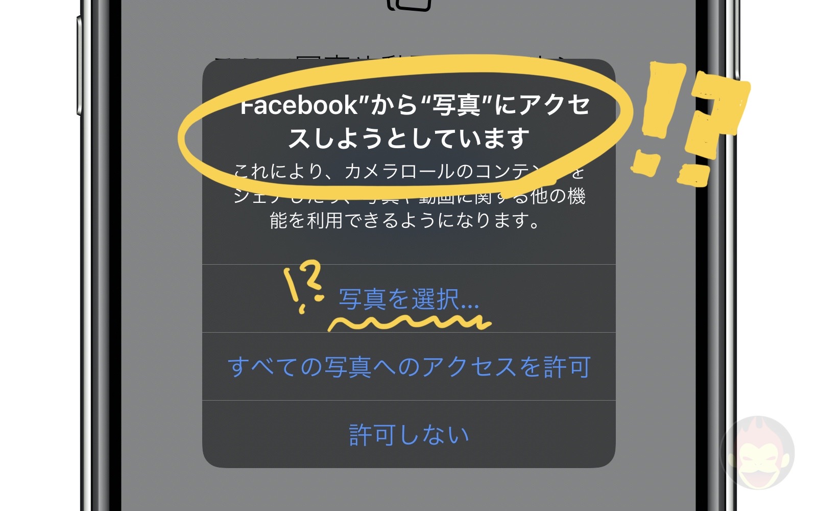 Ios 13 ダークモード時のsafariで通常モードとプライベートブラウズモードを見分ける方法 ゴリミー