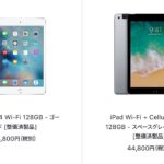 ipad-mini-4-is-on-sale.jpg