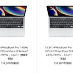 macbook-pro-refurbished-2020.jpg