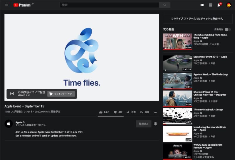 youtube-time-flies.jpg