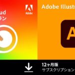 Adobe-CC-mega-sale.jpg