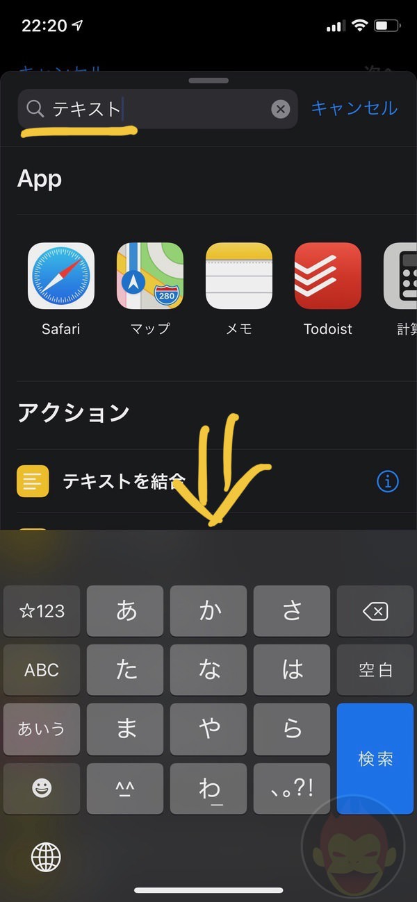 How to Change Charging Sounds with Shortcut App 12
