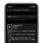 watchos7_0_2-software-update.jpg