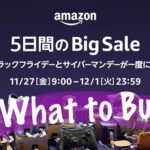 Amazon-Big-Sale-What-To-Buy.jpg