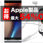 Apple-Sale-Amazon-Blackfriday.jpg