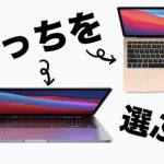 Which-M1-MacBook-to-Buy.jpg