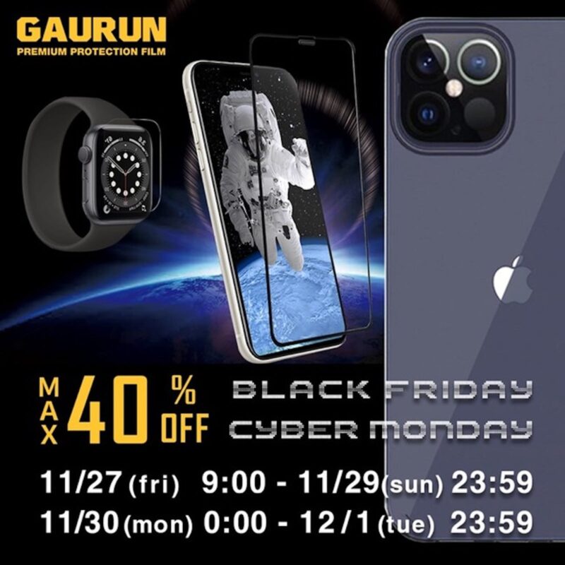 gauran-amazon-black-friday.jpg