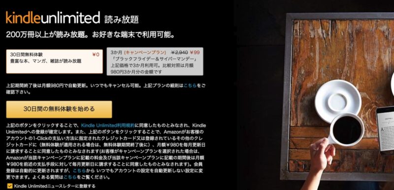 kindle-unlimited-sale-pc-page.jpg