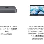 mac-mini-macbook-air-refurbished-20201125.jpg