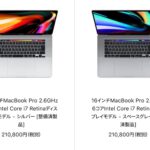 macbook-pro-16inch-on-sale.jpg