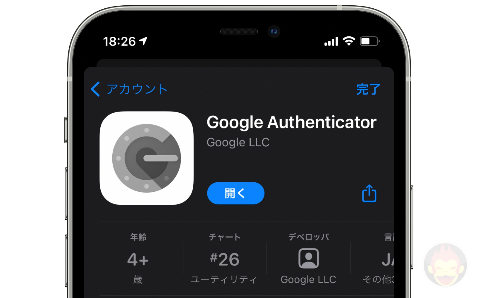 Google-Authenticator-App.jpg