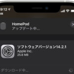 HomePod-New-Software-Update.jpg