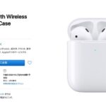 airpods-with-wireless-charging-case.jpg