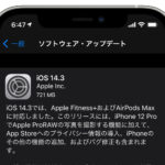 iOS14_3-update.jpg