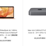 macbook-air-mac-mini-very-cheap.jpg