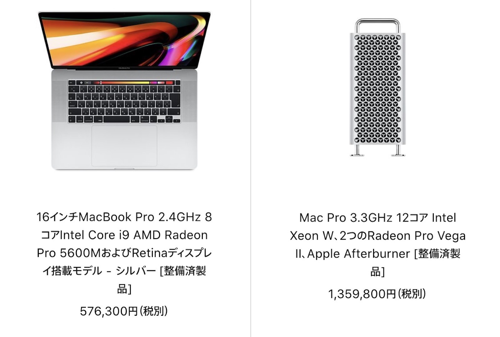Macbook pro 16inch mac pro