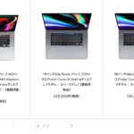16-inch-macbook-pro-models.jpg