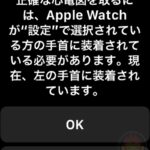 Apple-Watch-ECG-App-02.jpg
