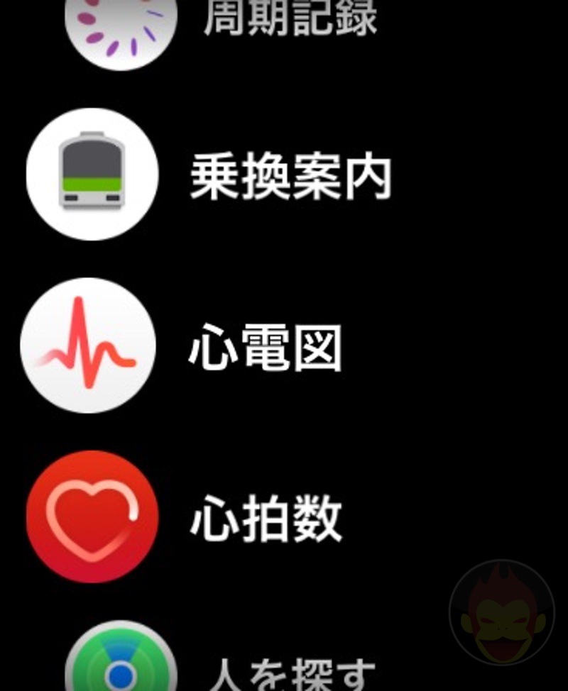 Apple Watch ECG App 05