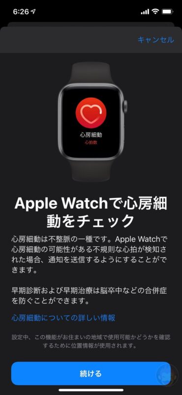 Apple-Watch-ECG-App-Setup-Howto-17.jpg