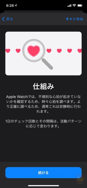 Apple-Watch-ECG-App-Setup-Howto-19.jpg