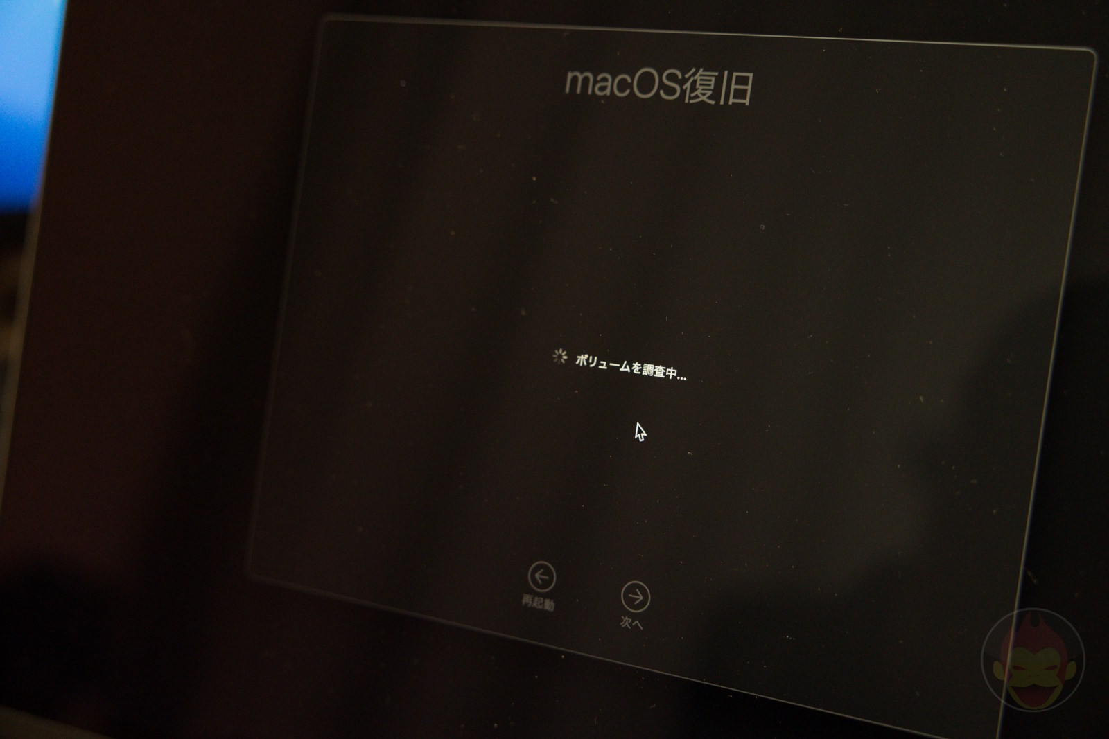 How to comletely delete the m1 mac and reset 06