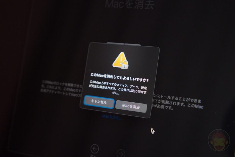 How-to-comletely-delete-the-m1-mac-and-reset-13.jpg
