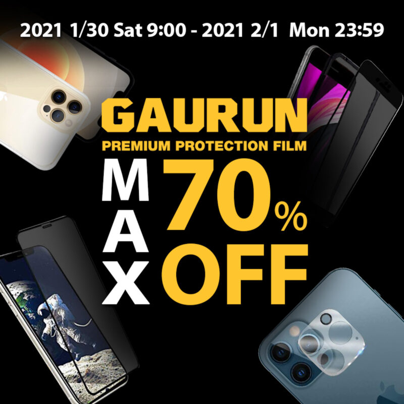 gauran-sale-2.jpg