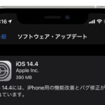 iOS14_4-software-update.jpg